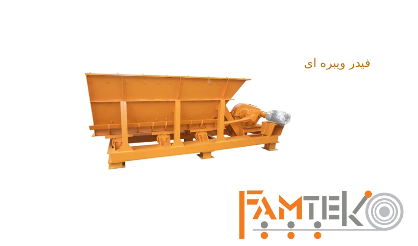 فیدر ویبره ای